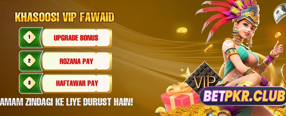 اپنے جیک پاٹ کے خواب پورے کریں